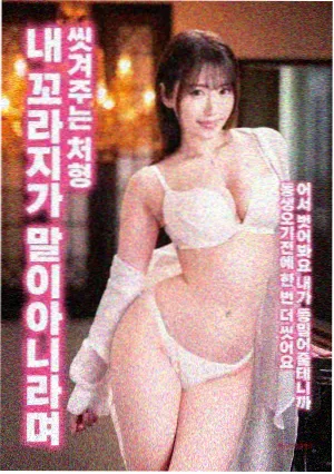 深蓝协议动画海报